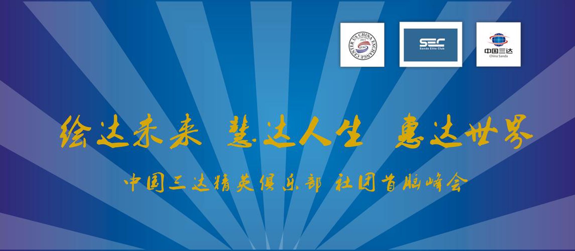 鑫荣伟业文化